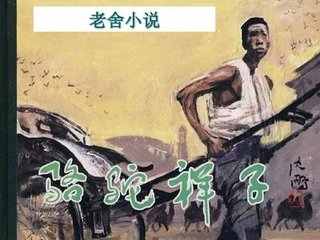 海角社区喷水